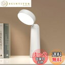 【送料無料】Jplednas デスクライト コードレス LED 電気スタンドライト【充電式・3色温度・無段階調光・目に優しい・メモリー機能付き】小さなベッドサイドランプ 【タッチコントロール・角度調整・操作簡単】常夜灯、 授乳、学習、勉強、読書、寝室、卓上に最適