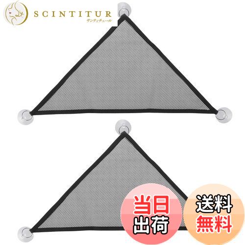 【送料無料】PAVIKE メッシュ 爬虫類 ハンモック （2枚セット）爬虫類ハンモック 小動物用ハンモック ..