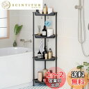 Bullthree コーナーラック 収納ラック バスルームシェルフシャワー収納ラック 三角ラック 省スペース スリム 収納ラック トイレ 風呂 キッチン 浴室 洗面所 防水 玄関 コーナーラック 組立簡単 おしゃれ トレイスタンド コーナーシェルフオーガナイザー