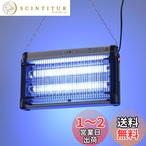 【送料無料】オーム(OHM) 電撃殺虫器 電気式殺虫機 電気式殺虫器 電撃殺虫機 電源スイッチ付き 捕虫器 薬剤不要 コバエ取り 蛾 虫取り機 屋内専用 吊り下げ式 AC電源 10W×2 OBK-GH120 08-0117 オーム電機