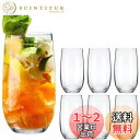 【送料無料】Batone ハイボールグラス6個セット380ml ロングタンブラーセットタンブラーグラス ガラスコップ クリスタルグラス 焼酎 カクテルグラス ジュース ミルク コップ お酒 グラス おしゃれ ビール 安定性トール 食洗器対応