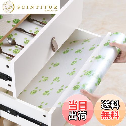 【送料無料】wohomuke 食器棚シート35x600cm シェルフライナー キッチンシート EVA製 保護シート 保護..