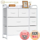 【送料無料】LYNCOHOME 収納 チェスト タンス 革製 レザー 引き出し 多機能 大容量 衣類収納 マルチ収納 転倒防止 低ホルム 3段7杯【幅80×奥行29×高さ79cm】(ホワイト 白い)