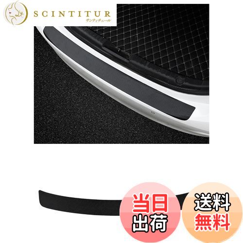 【送料無料】KEGILUH リアバンパーガード トヨタ 新型ノア 90系（ MZRA9#W ZWR9#W ） 2022~/トヨタ 新型 ヴォクシー 90系（ MZRA9#W ZWR9#W ） 2022~ リアバンパープロテクター PUレザー素材