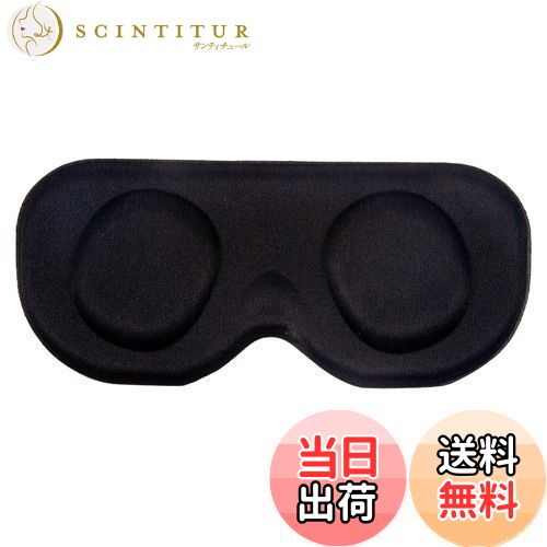 【送料無料】XINGFUDAO VRレンスカバー Meta Quest 3 VR 専用