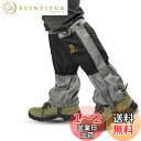 SEKIDAR 防水・通気 ロングゲイタ ゲイター 防水 登山用ゲイター・スパッツ 軽量 泥除け 砂よけ 軽量 通気 雨 雪悪天候に アウトドア レッグカバー男女兼用 ブラックM