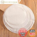 【送料無料】【BEAUTY PLAYER】蒸し布 24cm 10枚 蒸し器用 蒸しシート 蛍光増白剤不使用 無蛍光晒 綿100% せいろ セイロ 蒸し布 食品用製蒸し布 耐熱シート 耐熱耐久 繰り返し使用可能 水洗い可能 調理用紙 ホワイト (丸型24CM)