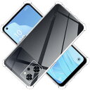 対応 OPPO Reno9 A ケース クリア TPU 保護ケース カバー背面 ンプロテクター ソフト 透明シェル 【耐衝撃 エアバッグ 滑り止め すり傷防止 薄型 軽量 スリム 携帯便利】Reno9 A 專用スマホ ケース