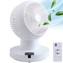 iimono117 サーキュレーター DCモーター【節電対策】ハイパワー風量 扇風機 兼用 静音 リモコン付き 左右 上下 360度回転 タイマー機能 換気 空気循環 部屋干し 冷房 梅雨除湿 衣類乾燥 日本語取扱説明書付き (ホワイト, スタンダードモデル)