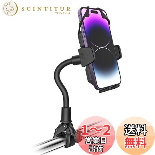【送料無料】woleyi フィットネスバイク スマホ ホルダー グースネック エアロバイク 携帯スタンド 360度回転 ワンタッチ スマートフォンホルダー トレッドミル すまほほるだー アーム ポール パイプマウント 振動吸収 脱落防止 取付簡単 日本語説明書付き iPhone SE 14 13 1