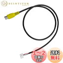 YOBIS パイオニア(carrozzeria)対応/適用 ナビ・AV用 RD-C100 互換品 カメラ端子変換 コネクター バックカメラ・リアカメラ 変換 ケーブル 接続 アダプター RCA 配線 (1本入)
