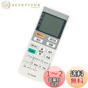 【送料無料】エアコン用リモコン fits for A75C3026 CWA75C3026X パナソニック ナショナル エアコン CS-28PGH CS-28RG...