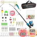 【送料無料】Cadigan 子供用釣りセット 釣り竿 1.5メートル伸縮式釣竿 ロッド スピニングリール 釣り餌 釣り糸 収納バッグ付 子供向け 入門セット 日...