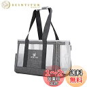 Ansimple ペットキャリーバッグ 小型 中型犬 猫用 キャリー バッグ トート 車載 旅行 アウトドア 通気 (M(グレー))