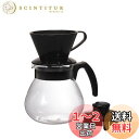 HARIO (ハリオ) テコ コーヒードリッパーセット 1,000ml コーヒーサーバー TCDN-100-B