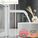 【送料無料】Maynosi 洗面用水栓 洗面台蛇口 シングルレバー 混合水栓 浴室混合栓 手洗いボウル用 高さ283mm 高台の洗面器に適しています シンプルな...