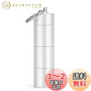 【送料無料】Opret ピルケース 携帯型 防水 ニトロ 薬入れ 一日三回 飲み忘れ アルミ合金 キーホルダー ゴムパッキン付き 3連結 (シルバー)
