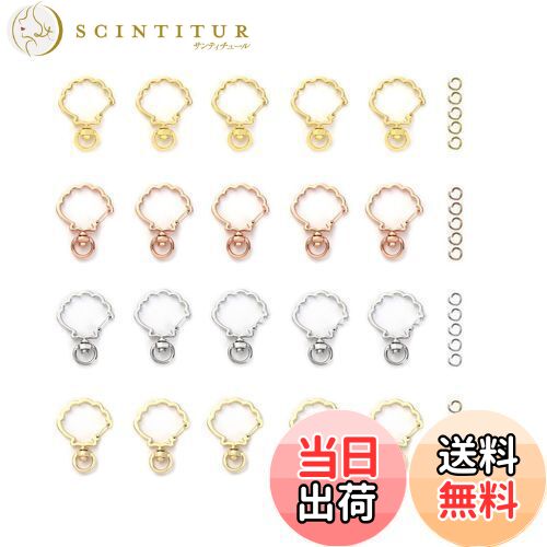 【送料無料】YFFSFDC キーホルダー金具 20個 回転カン付き ワンタッチキーホルダー カワイイ DIY用パーツ 手作り キーリング シルバー ゴールドなど...