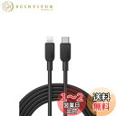 Anker 310 USB-C & ライトニング ケーブル MFi認証 iPhone 14 / 14 Pro Max / 14 Plus / 13 / 13 Pro / 12 / 11 / X / XS / XR / 8 Plus 各種対応 (3.0m ブラック)