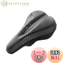 【送料無料】OIENNI 自転車サドルカバー クッション 超肉厚 お尻が痛くない PUレザー 防水 ジェル内蔵 衝撃吸収 サドルカバー ロードバイク/クロスバイク/マウンテンバイクに適用 細めのサドル用 テープクロス式 取付簡単 (Type-X)