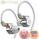 【送料無料】TRN TA1 ハイレゾ イヤホン Knowles BA+1DD ハイブリッド型 インイヤーモニター 金属ハウジング MMCX脱着式ケーブル 3.5...