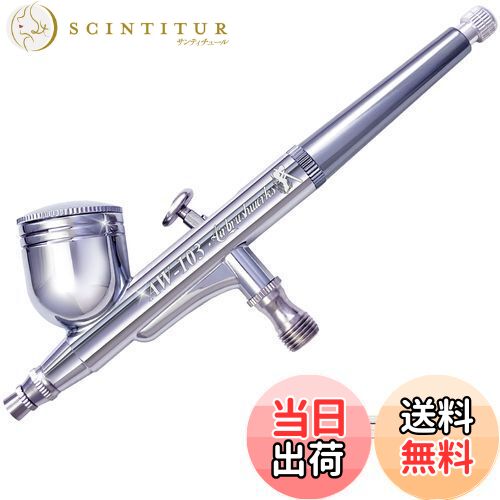 【送料無料】【エアブラシワークス】エアブラシ AW-1シリーズ ハンドピース 口径 0.2mm 0.3mm 0.5mm ダ..