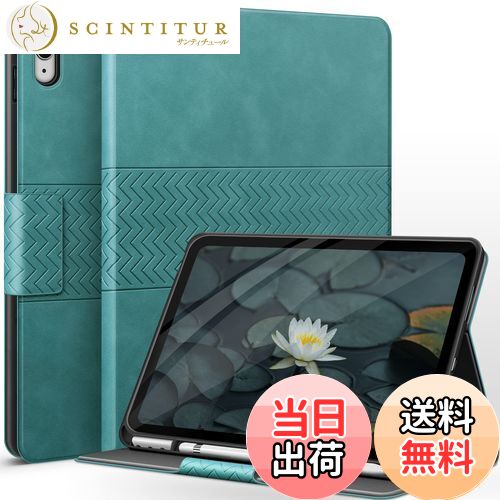 【送料無料】auaua iPad (A16) 第11世代 11 インチ 2025 ケース iPad 第10世代 10.9インチ ケース ペン収納2022 専用 ...