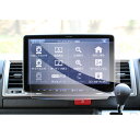 【GAFAT】アルパイン フローティングビッグX11 BIGX11型 XF11Z 11型大画面カーナビ xf11z 保護フィルム カーナビ ガラス 車用液晶保護フィルム コントロールディスプレイ 専用ガラスフィルム 9H硬度 アンチグレア 透光性 傷防止 汚れ防止 飛散防止 指紋防止