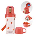 スケーター(Skater) 子供用水筒 2WAY 直飲み コップ式 いちご ストロベリー ピンク 350ml(コップ時)420ml(直飲み時) ステンレス キッズ 小容量 女の子 SKDC3