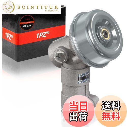 【送料無料】1PZ JP7-G25 外径24mm 歯数7 草刈り機 ブラシカッター トリマー ギアボックス ギヤケース ..