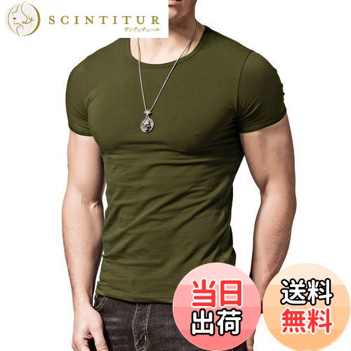 【送料無料】[XDIAN] Tシャツメンズ Tシャツ T-shirt 半袖T シャツ トップス Tシャツカットソー クルーネック スリム タイトフィットネス動きコットン半袖服 T shirt AmyGreen L