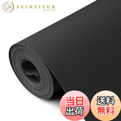 【送料無料】wohomuke 食器棚シート 40cmx6m 引き出しシートシェルフライナー キッチンシート EVA製 保..