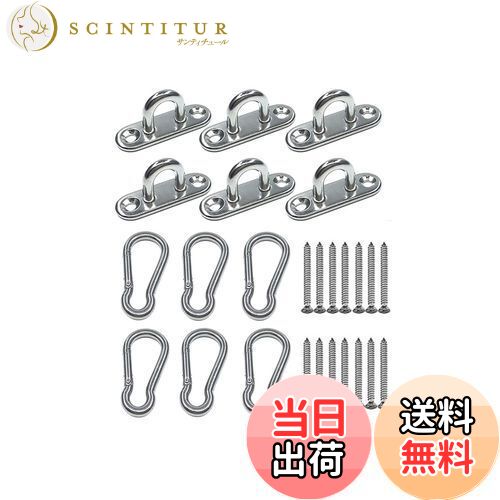 【送料無料】YINKE パッドアイ フック シーリングフック 壁 シェード 取り付け金具 長方形アイパッド 耐腐食性 止め 304ステンレス鋼 カラビナ 固定バ...