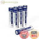 【8本組】XTAR 1.5V Li-ion AAA充電池1200 MWH(800 mAh)単四形リチウム電池