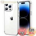 【送料無料】JETech iPhone14ProMax 6.7インチ用 (14 Pro Max) 黄ばみなし 保護ケース 衝撃吸収 バンパーカバー 傷つけ防止 クリアバック (クリア)