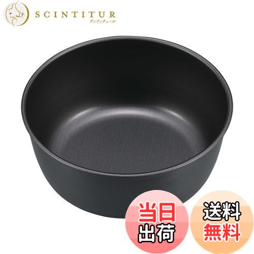 【送料無料】キャプテンスタッグ(CAPTAIN STAG) テーブルウェア プレート 皿 食器 どんぶり ふっ素樹脂加工 外径128×高さ50mm 日本製 メタ...