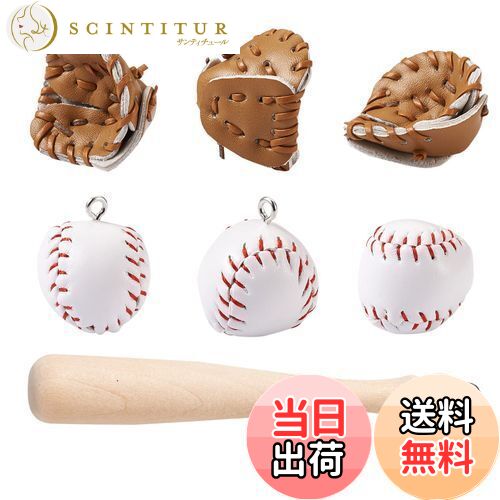 【送料無料】[BB Beadthoven] 15個/箱 野球 スポーツ ペンダント PUレザー 木製 立体的 チャーム カン..