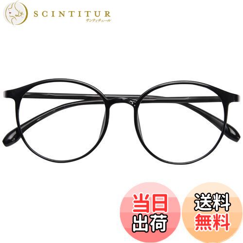 [Dollger] ブルーライトカットメガネ メガネ 伊達メガネ ブルーライトカット おしゃれ PCメガネ 丸い眼鏡 13g パソコンメガネ ブラック