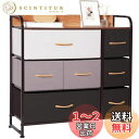 【送料無料】LYNCOHOME 収納 チェスト タンス 布製 引き出し オシャレ 洋服収納 リビング収納 転倒防止 一人暮らし 3段7杯【幅80×奥行29×高さ79cm】