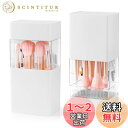 Annhua メイクブラシスタンド メイクブラシ収納 蓋付き メイクブラシ立て 12本収納 逆さまに置いて乾燥できるメイクブラシホルダー メイク筆立て シンプルでおしゃれな化粧ブラシ立て プラスチック製 ホワイト
