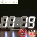 【送料無料】LEDデジタル時計 目覚まし時計 3D LED時計 置き時計 壁掛け時計 掛け時計 アラーム機能付き 、3つの明るさ調整,年/月/日,温度表示,キッチン時計,4つの設定ボタン 6種類の光選択ナイトランプ寝室、キッチン、居間などに適しています【日本語取扱説明書付き デジタ