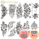 【送料無料】Yesallwas タトゥーシール 花 黒 10枚セット 入れ墨シール リアル 防水 長持ち 刺青シール ボディーシール レディース black f...