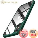 【送料無料】TENDLIN iPhone Xs Max 用ケース クリア 薄型 黄変防止 耐衝撃 アイフォンXs Max対応 6.5インチ カバー(グリーン)