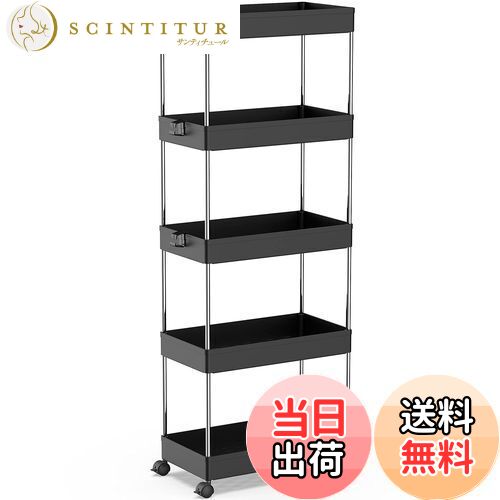 【送料無料】SPACEKEEPER キッチンワゴン スリム 隙間収納 13cm 収納ラック キャスター付き 収納カート..