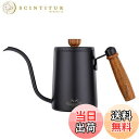 【送料無料】MERMOO YILAN (メルムー・イーラン) コーヒー ポット ドリップ ポット ケトル 細口 600ML 木柄 キャンプ コーヒー ドリップ 器具 コーヒー ぽっと コーヒーメーカー ポット 珈琲 考具 (ブラック)