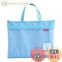 【送料無料】ジッパーポーチドキュメントバッグ Pendancy A4判 撥水 取っ手のついている 收納袋 2ポケット 連絡袋 ファイルバッグ ファイルケース オ...
