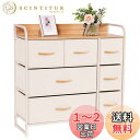 【送料無料】LYNCOHOME 収納 チェスト タンス 合金鋼 ベージュ 布製 引き出し 衣類収納 リビング収納 転倒防止 低ホルム 3段7杯【幅80×奥行29×高さ79cm】