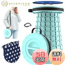 【送料無料】LOCYOP 折りたたみ椅子 耐荷重200kg 折り畳み椅子 クッション付き 伸縮式 おりたたみいす キャンプ椅子 収納バッグとカラビナ付き 45cm高度調節可能 一秒開閉できる 持ち運び便利 アウトドアチェア 旅行 キャンプ 軽量 コンパクト釣り ハイキング 風呂 花見 花火