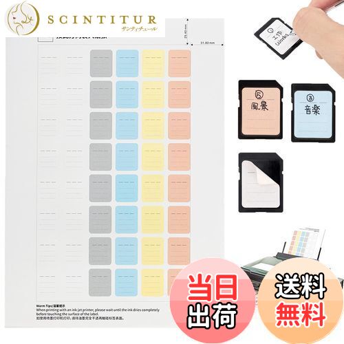 【送料無料】JJC 480枚 印刷可能 ラベルシール SDカードシール SD SDHC SDXC XQD CF CFexpress Type-B ..