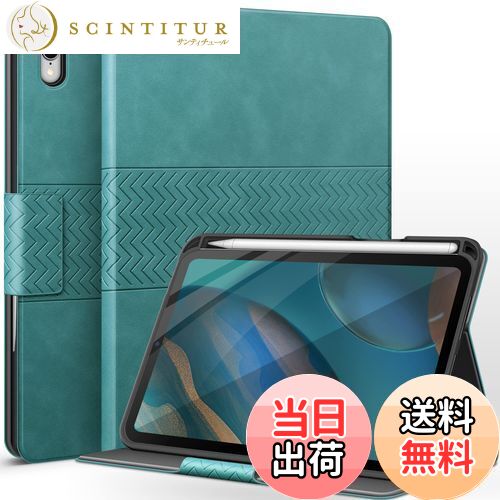 【送料無料】auaua iPad Mini7 ケース (A17 Pro, 2024, 第7世代) iPad mini6 ケース (2021, 第6世代) 8.3...